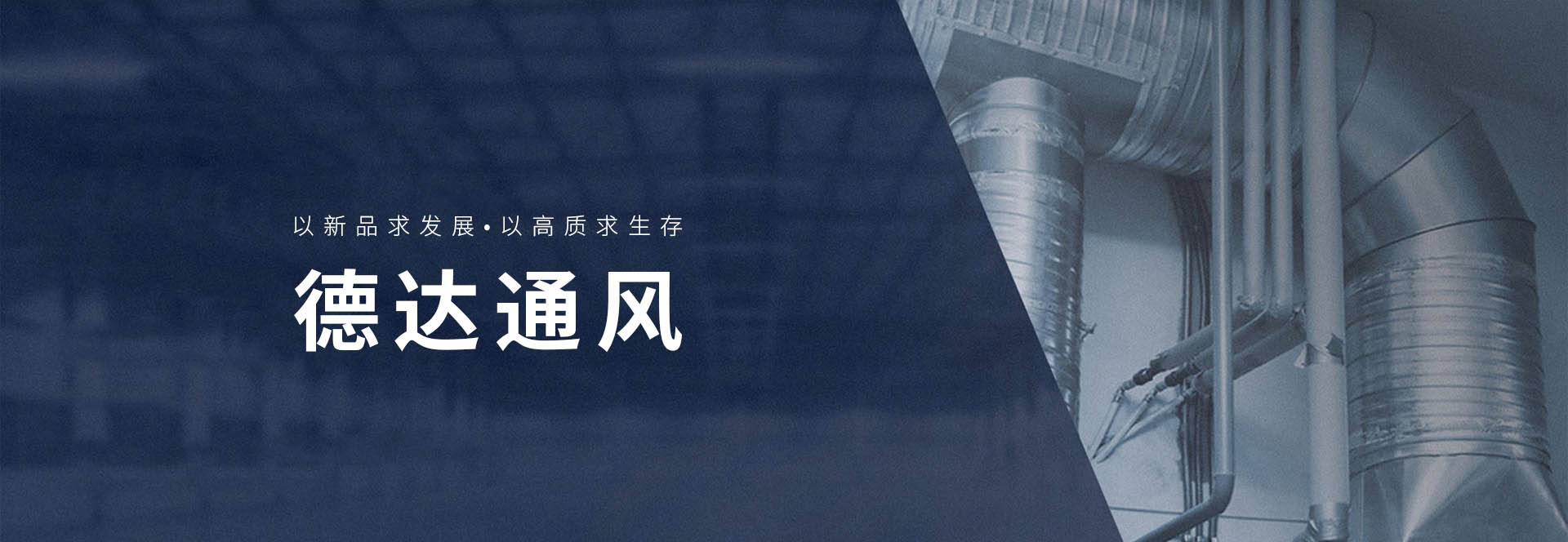 襄陽鍍鋅風管的優(yōu)勢分析